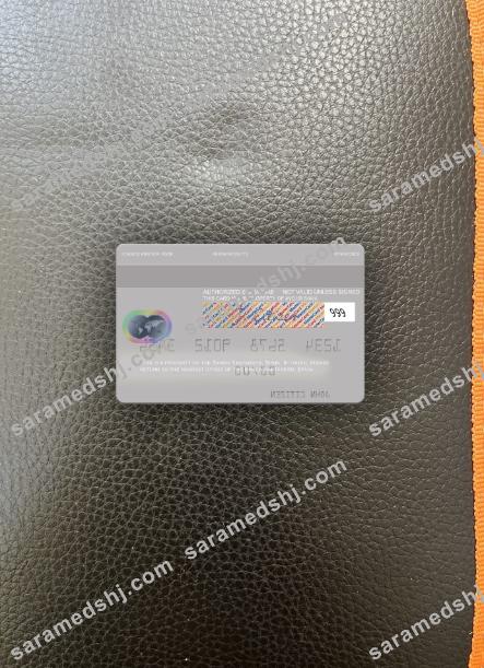 Spain Banco Santander mastercard photolook back